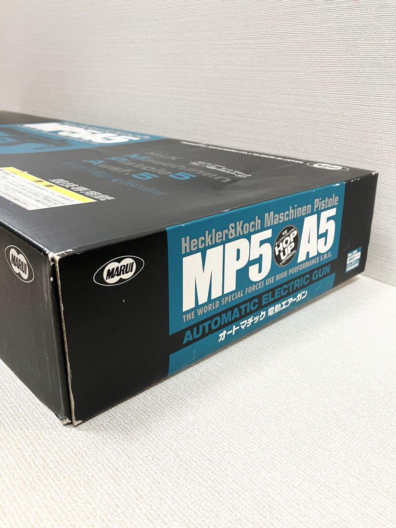 東京マルイ H&K MP5A5 スタンダード電動エアーガン 競技専用銃