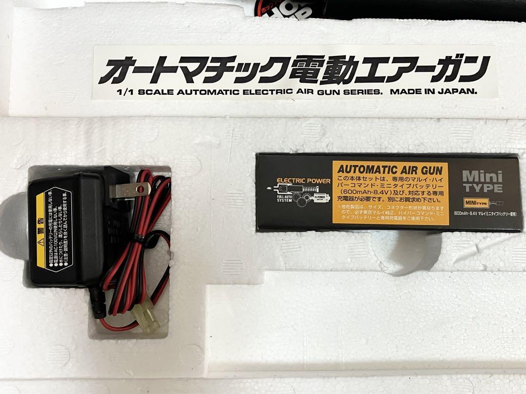 東京マルイ H&K MP5A5 スタンダード電動エアーガン 競技専用銃