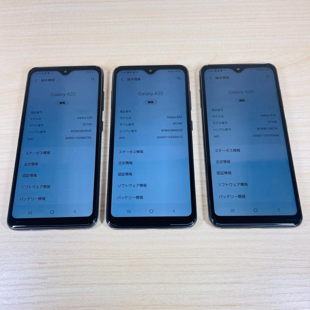 Amazon | 【整備済み品】Samsung Galaxy A20 SCV46 3GB(メモリ