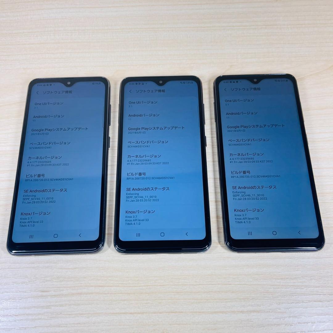 3台セット SIMフリー Galaxy A20 SCV46 5227-070