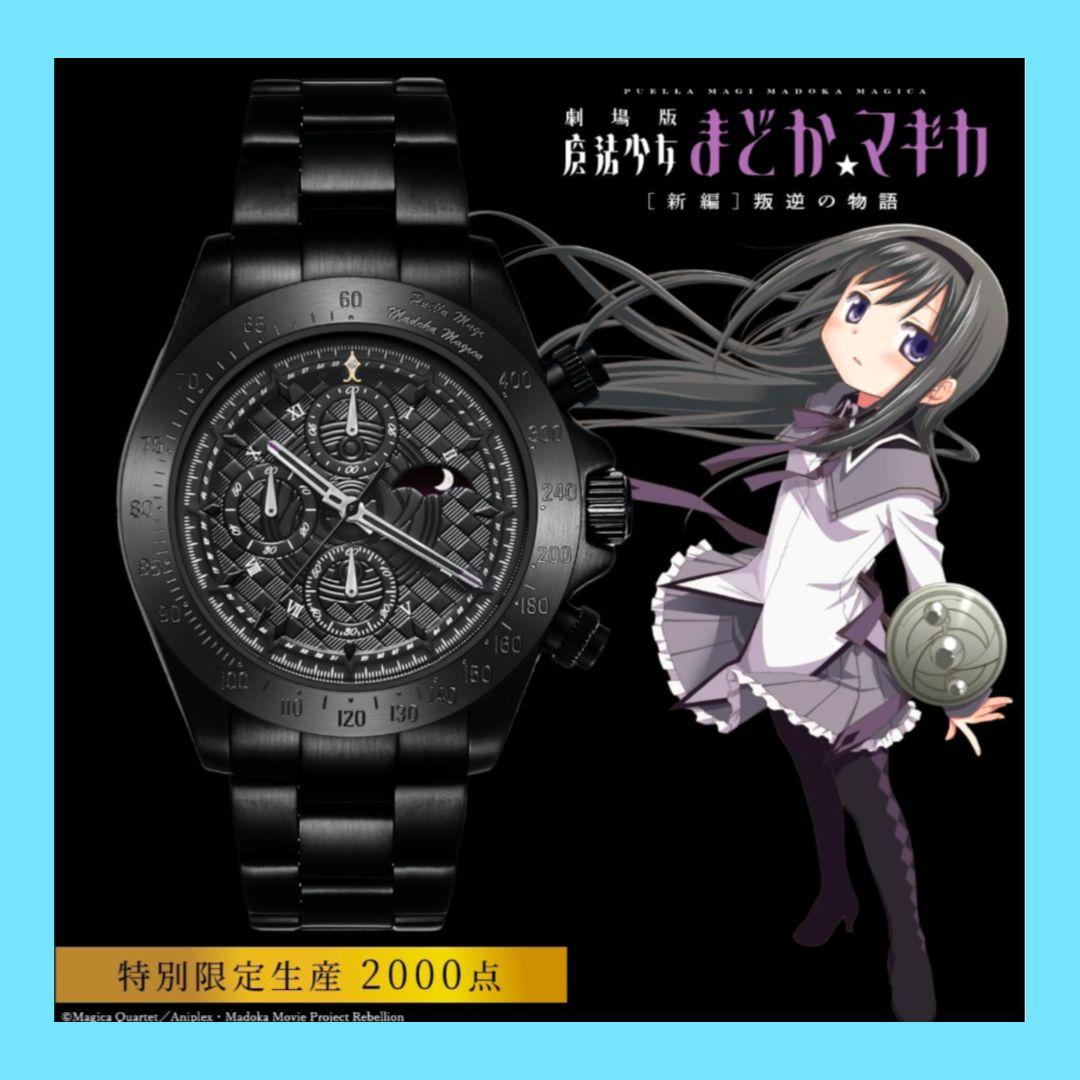 魔法少女 まどか まどか サン&ムーンフェイズ クロノグラフ 腕時計やや傷や汚れあり