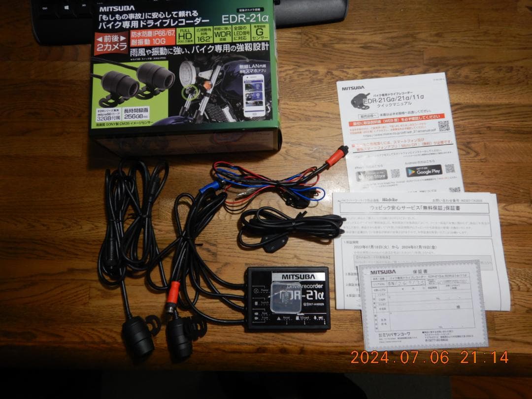 EDR-21α ミツバ ドライブレコーダー バイク専用　7/19まで保証アリ