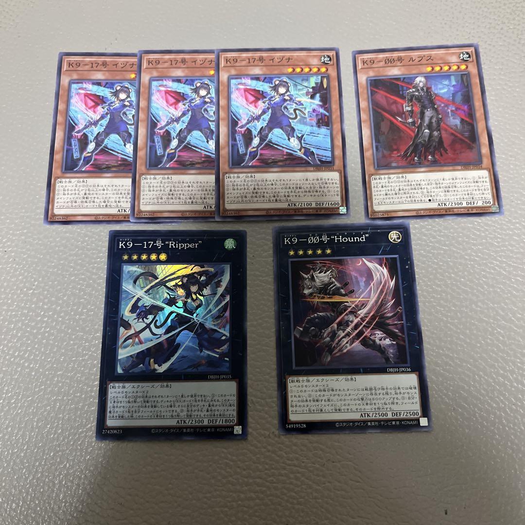 遊戯王 K9 デッキパーツ - メルカリ