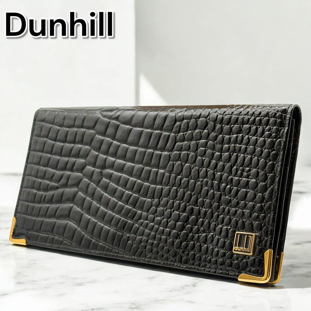 極美品✨未使用級✨Dunhill ダンヒル 長財布 クロコ型押し