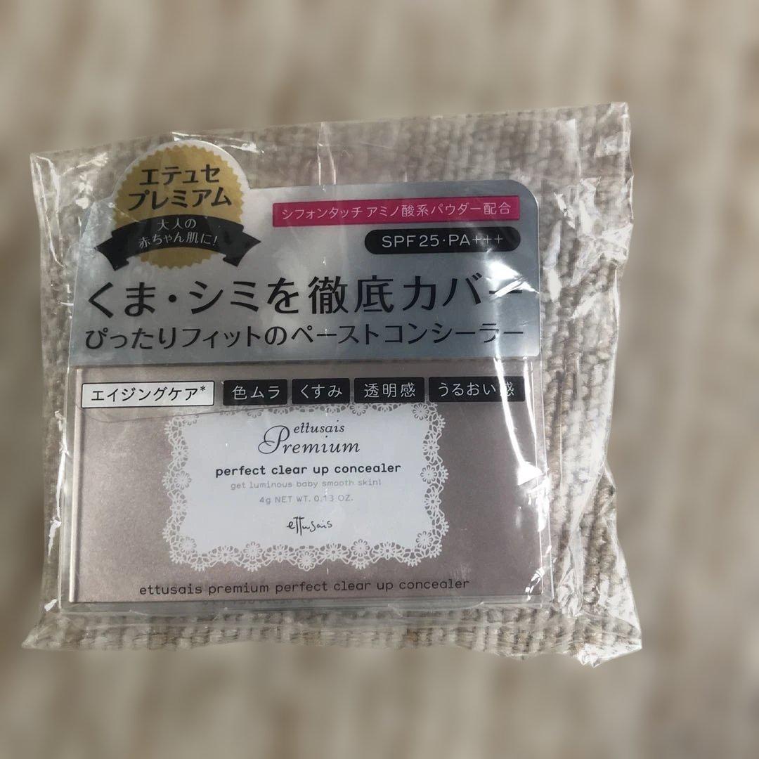 化粧品まとめ売り - メルカリ