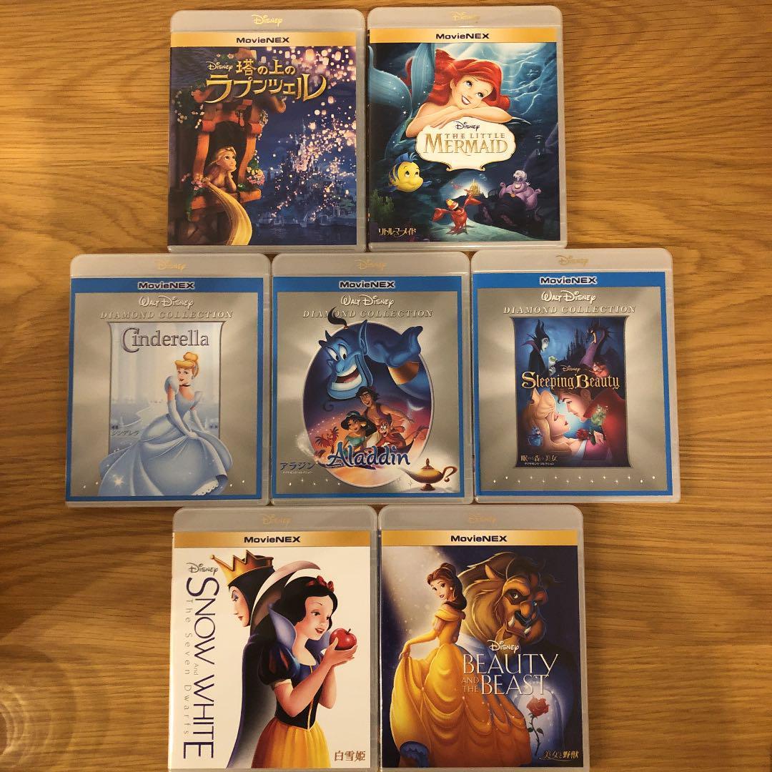お買い求めしやすい価格 未使用 ディズニープリンセス dvd 純正ケース 7点セット 公式限定新作 送料無料 Mahatmaacademy Com お買い求めしやすい価格 未使用 ディズニープリンセス dvd 純正ケース 7点セット 公式限定新作 送料無料 Mahatmaacademy Com