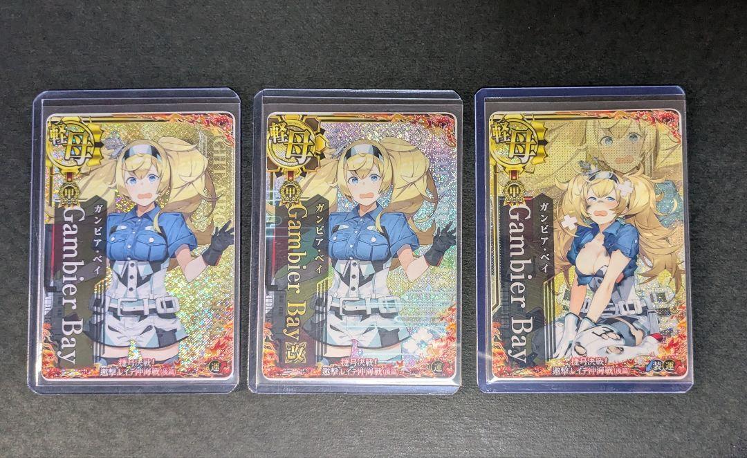 艦これアーケード　ガンビア・ベイ　甲勲章セット