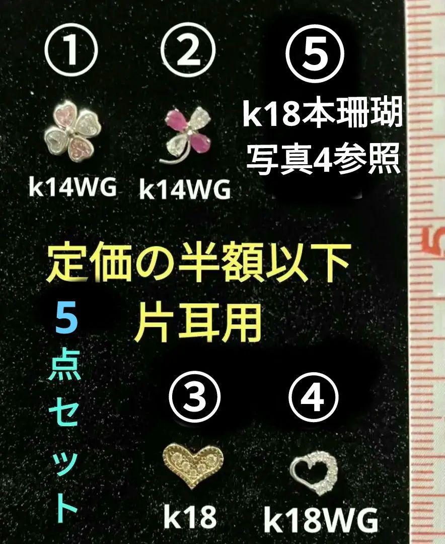 ルーシーSHOW様 リクエスト 2点 まとめ商品