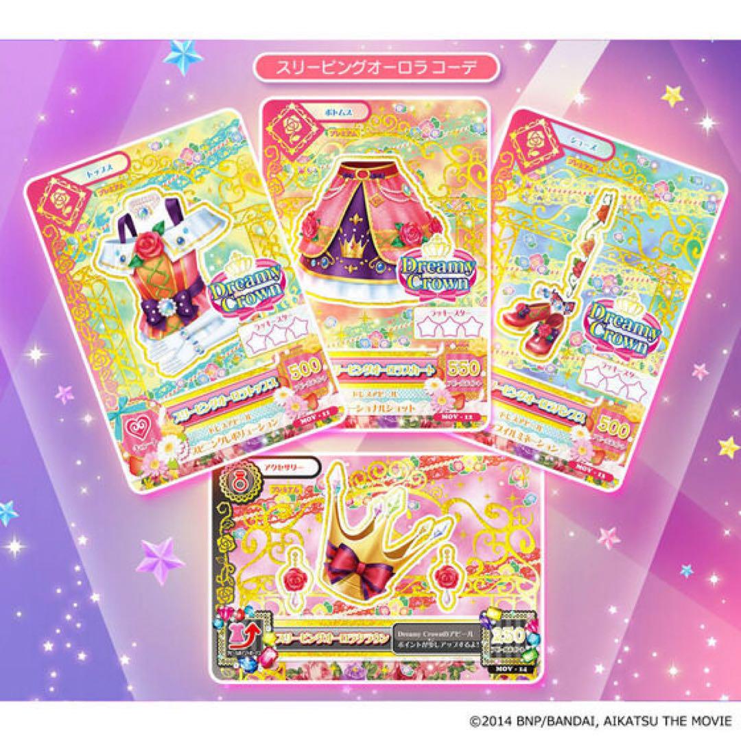 劇場版 アイカツ！ 10th Anniversary プレミアムレアカード