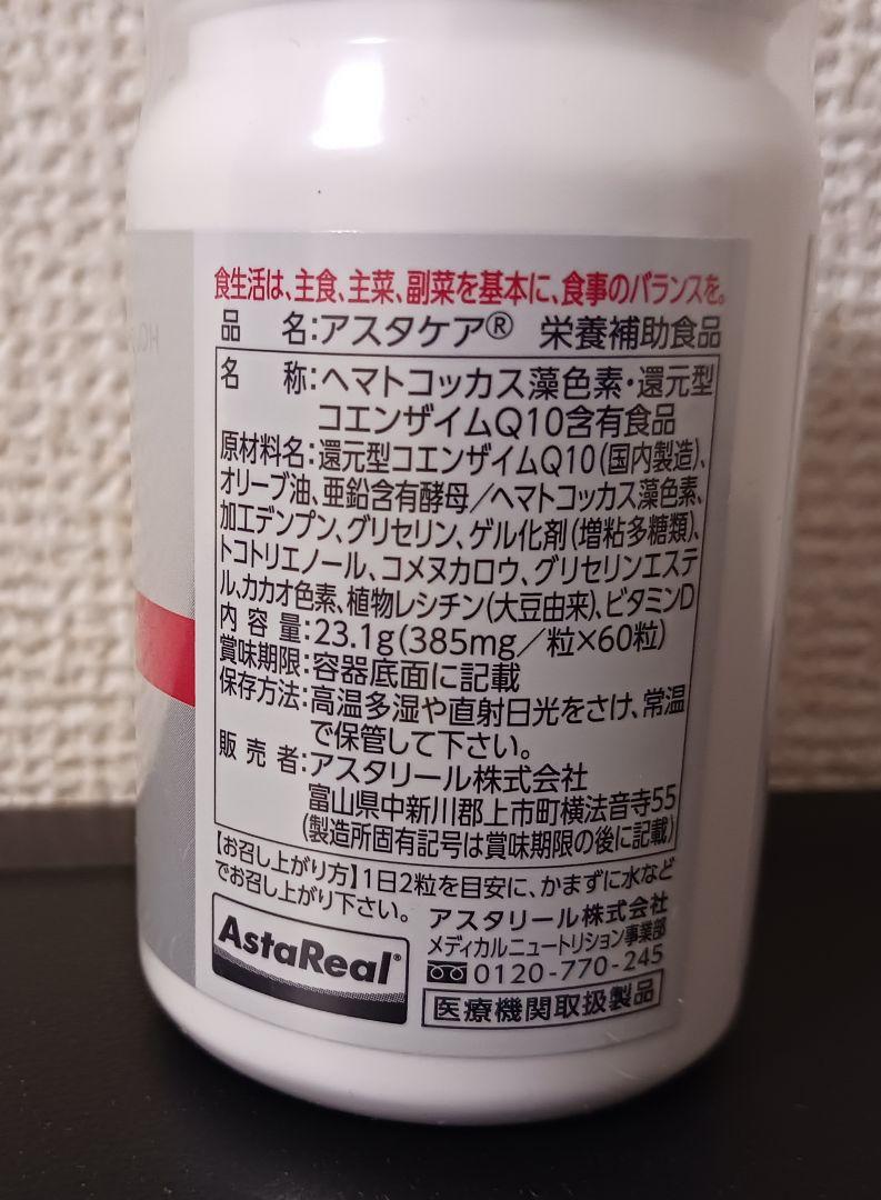 前コメント必須