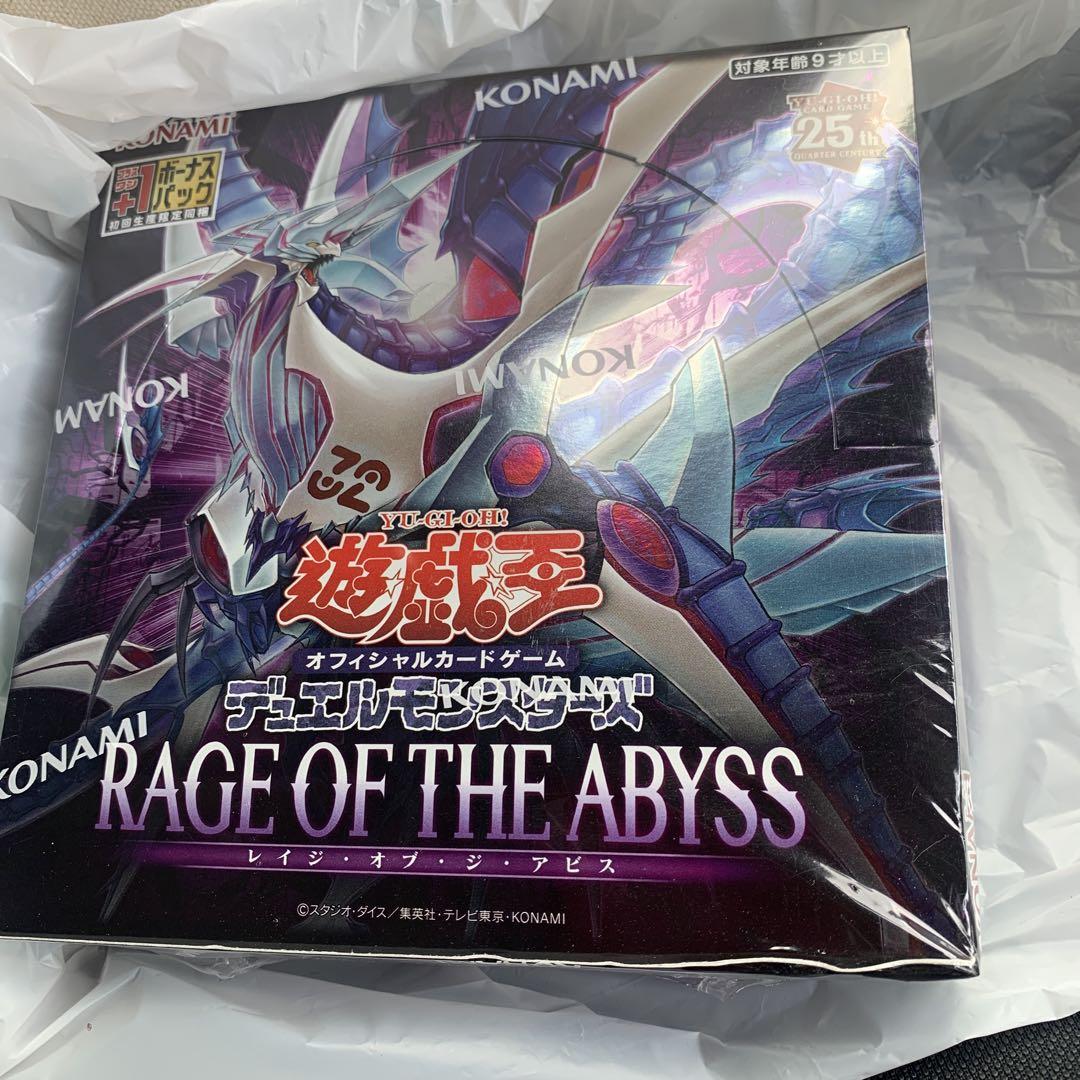 遊戯王レイジオブジアビス未開封ボックス - メルカリ