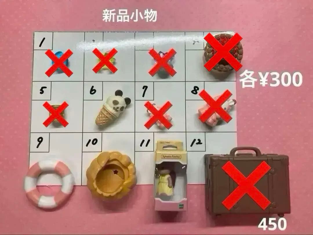 小物 各¥300SYLVANIA