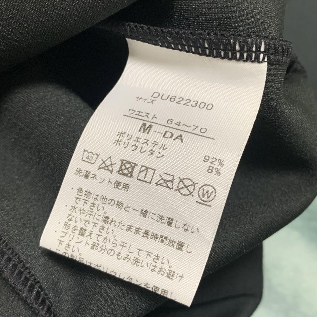 ダンスキン