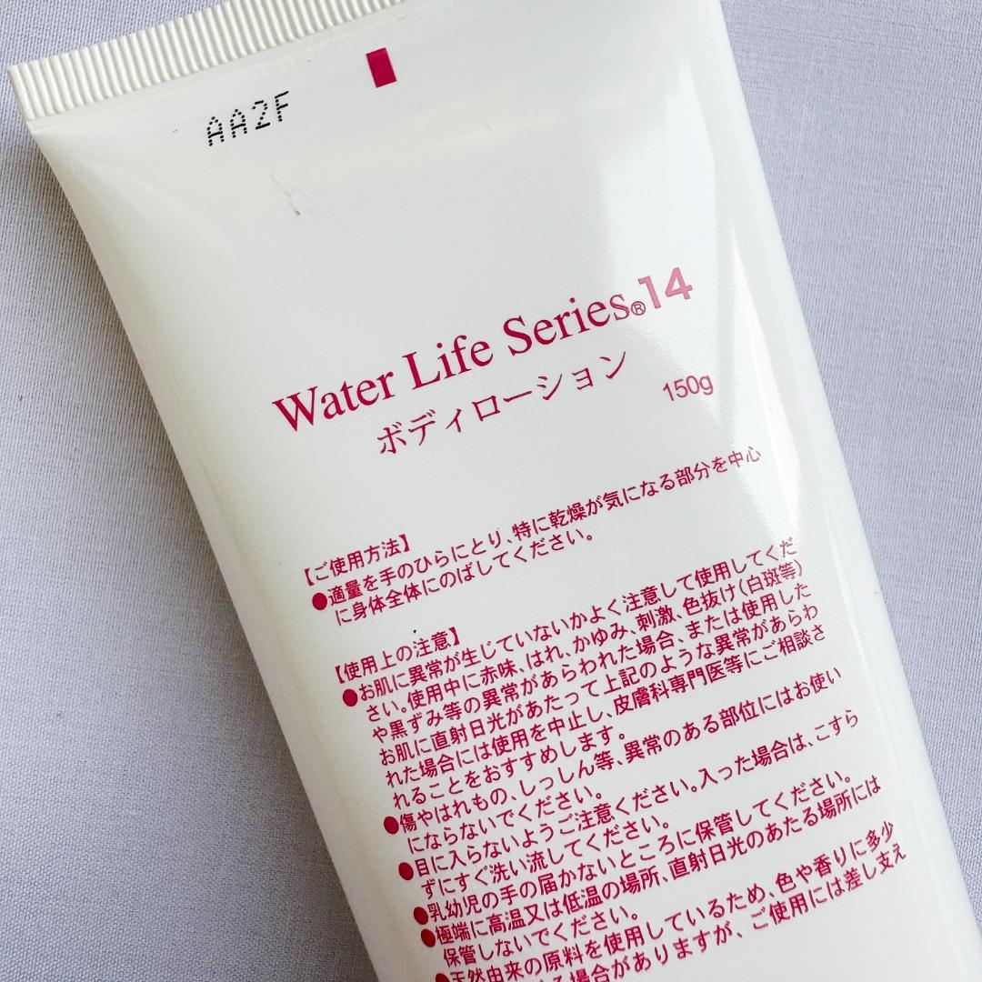 ポタポタクラブ / Water Life Series(R)14 ボディローション