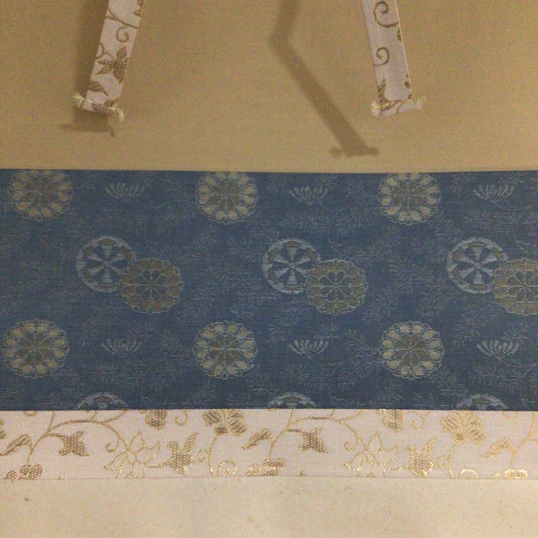 Ｐ１８　掛軸　大徳寺　西垣大道　『松下汲清泉』　共箱　『真作』　肉筆　一行書