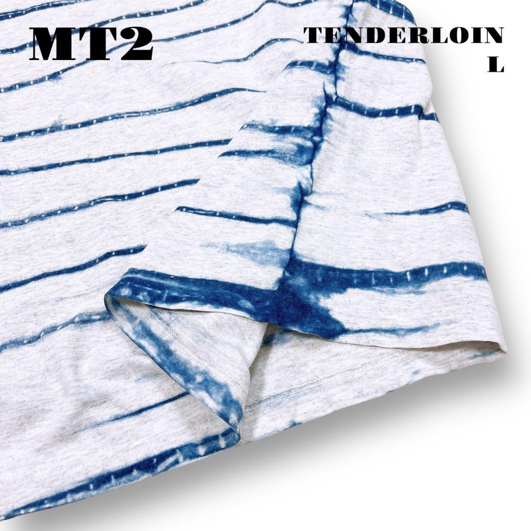 希少品！ TENDERLOIN タイダイ 長袖 Tシャツ ロンT ブルー 青 L