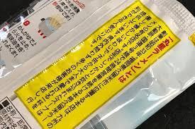 大特価￥7980→￥7300丸星　サンポー食品　本格　久留米　濃厚豚骨棒ラーメン