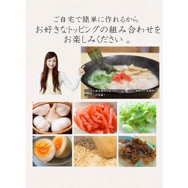 大特価￥7980→￥7300丸星　サンポー食品　本格　久留米　濃厚豚骨棒ラーメン