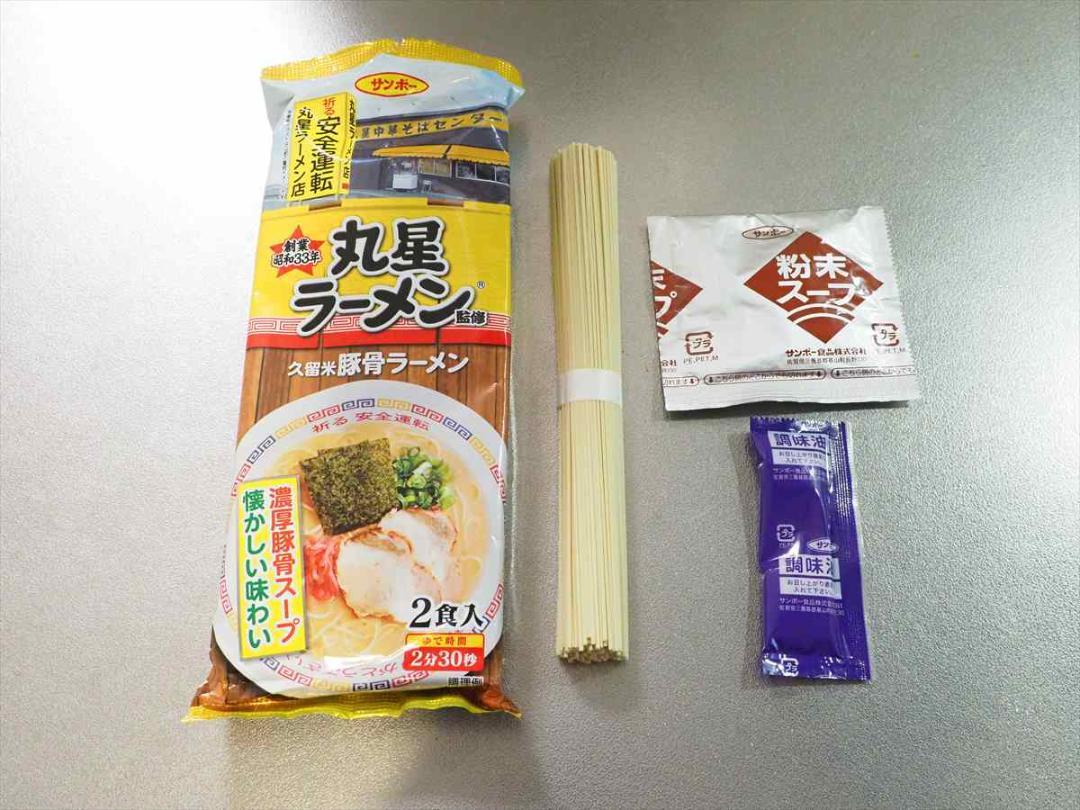 大特価￥7980→￥7300丸星　サンポー食品　本格　久留米　濃厚豚骨棒ラーメン