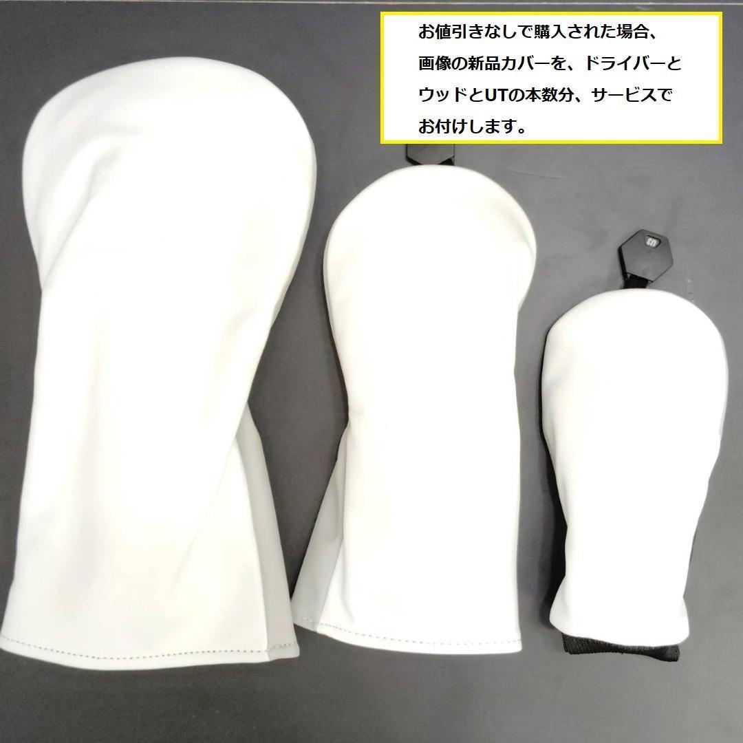 メンズ右利き初心者用　ツアーステージ　PHYZ　ゴルフクラブセット　W-2475