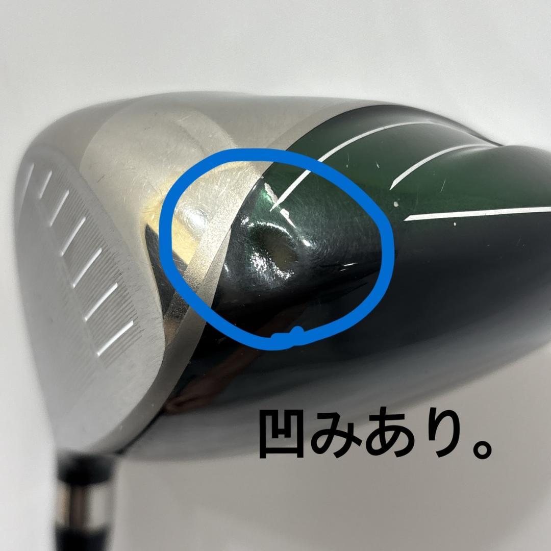 メンズ右利き初心者用　ツアーステージ　PHYZ　ゴルフクラブセット　W-2475