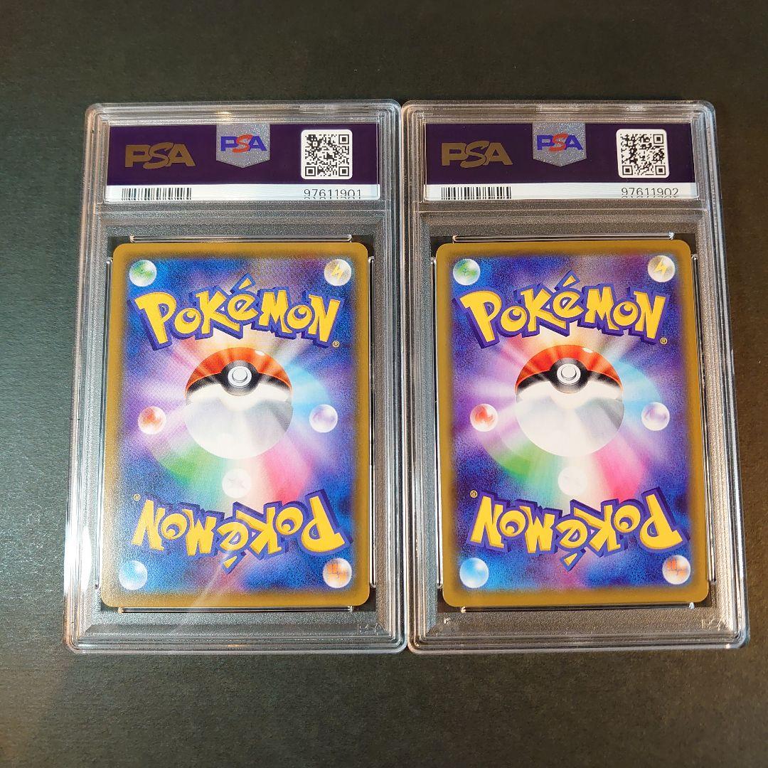 PSA10  マーシャドー＆カイリキーGX RR SM10  042/095