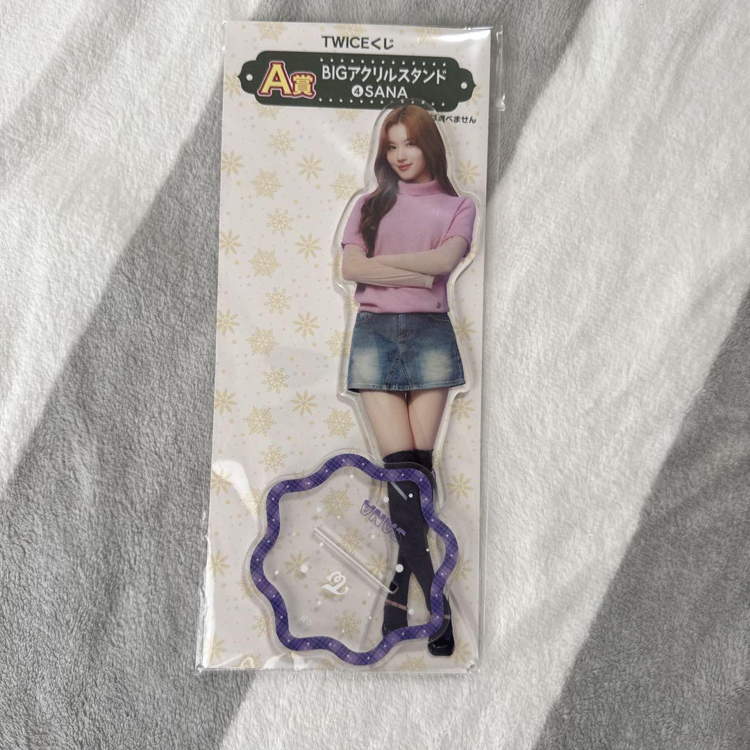 TWICE 一番くじ　アクリルスタンド　コンプリート 在庫一掃】 猫ぽ)TWICEくじA賞 BIGアクリルスタンドコンプリート