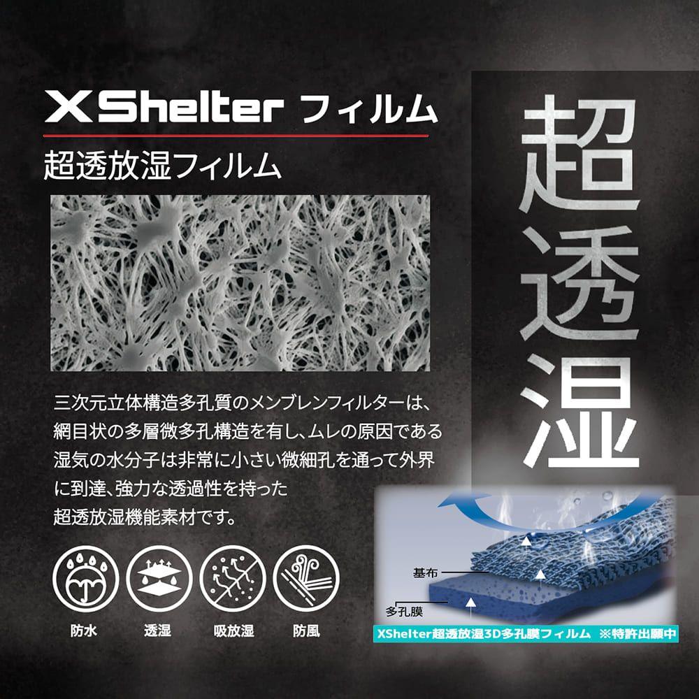 LL【新品・タグ付き】ワークマン Xシェルター 超透放湿 レインパンツ