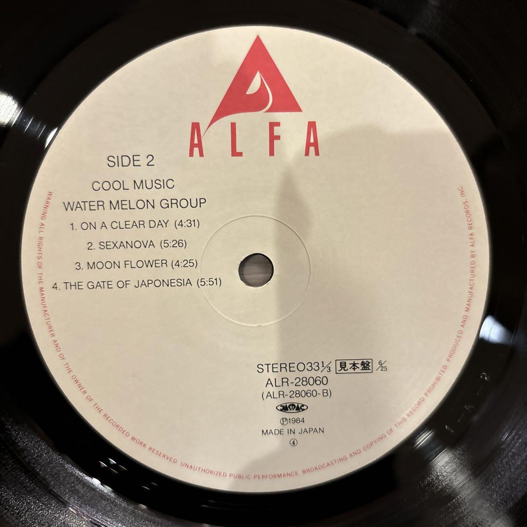 Water Melon Group Cool Music レコード LP 見本盤 - メルカリ