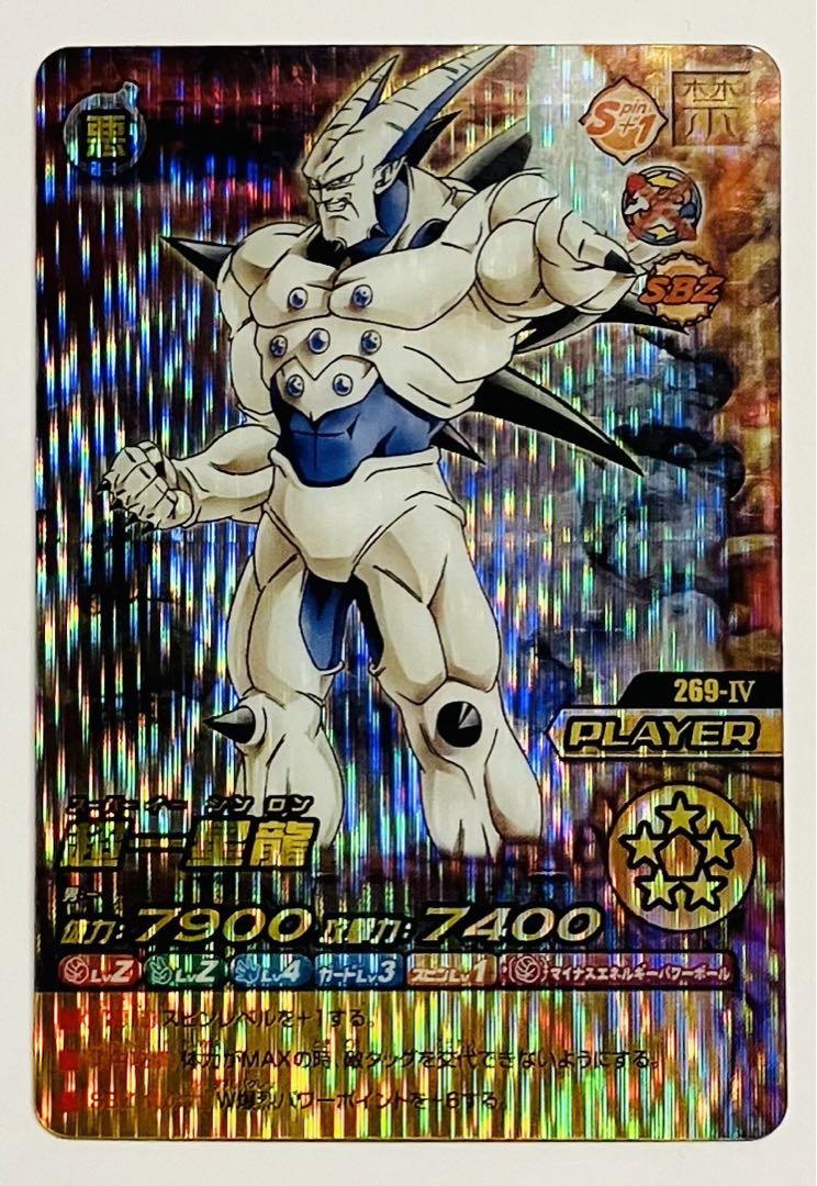 ドラゴンボールヒーローズ 期間限定価格‼️(5/6まで)