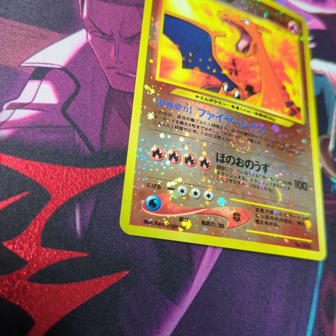 ポケモンカード