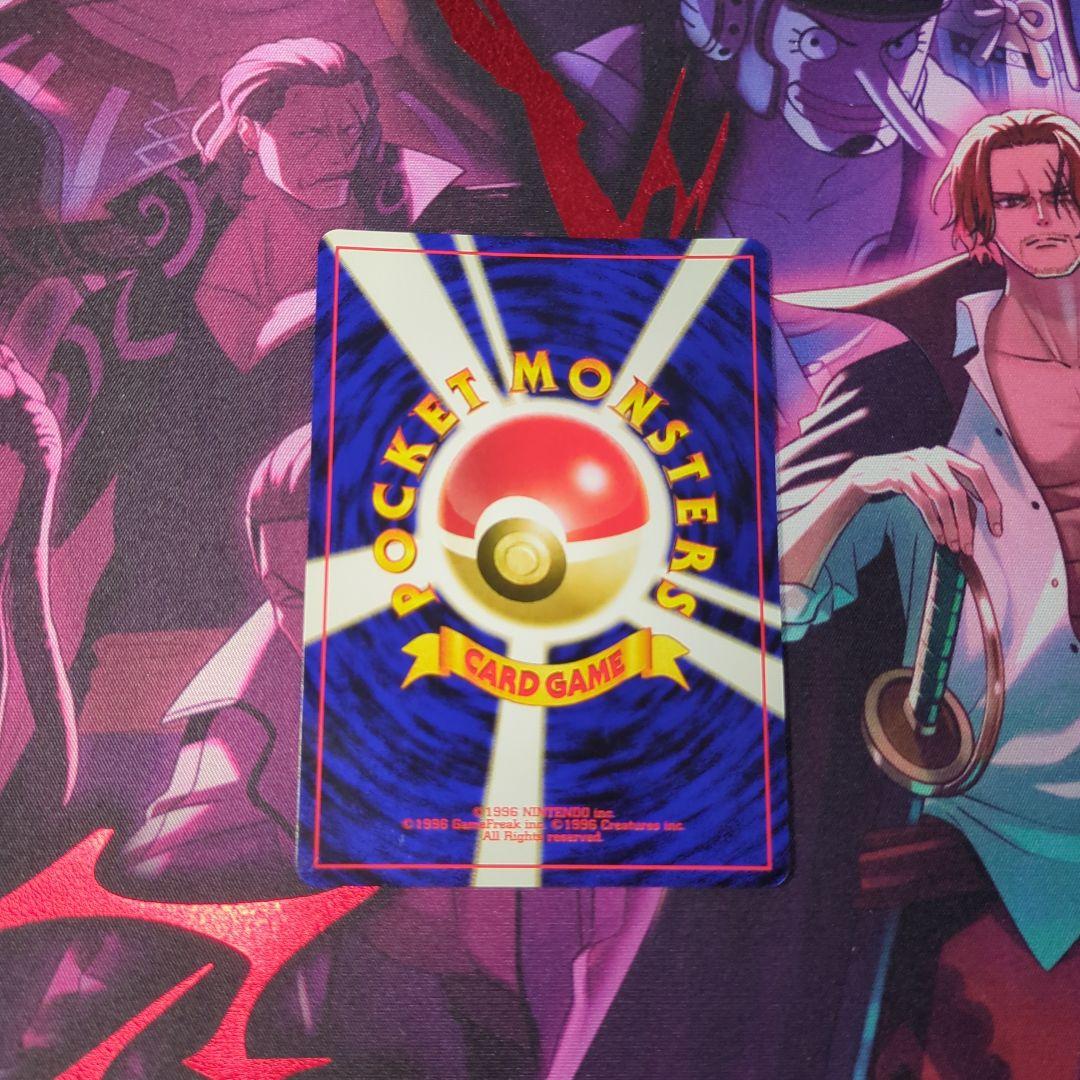 リザードン ファイル2