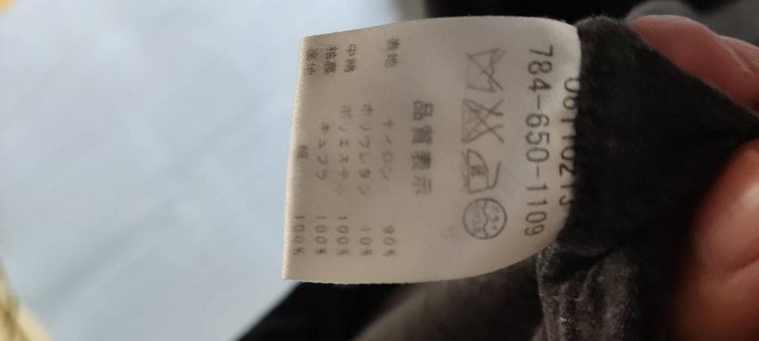 ケイハヤマプリュス KEI Hayama 中綿ロングコート