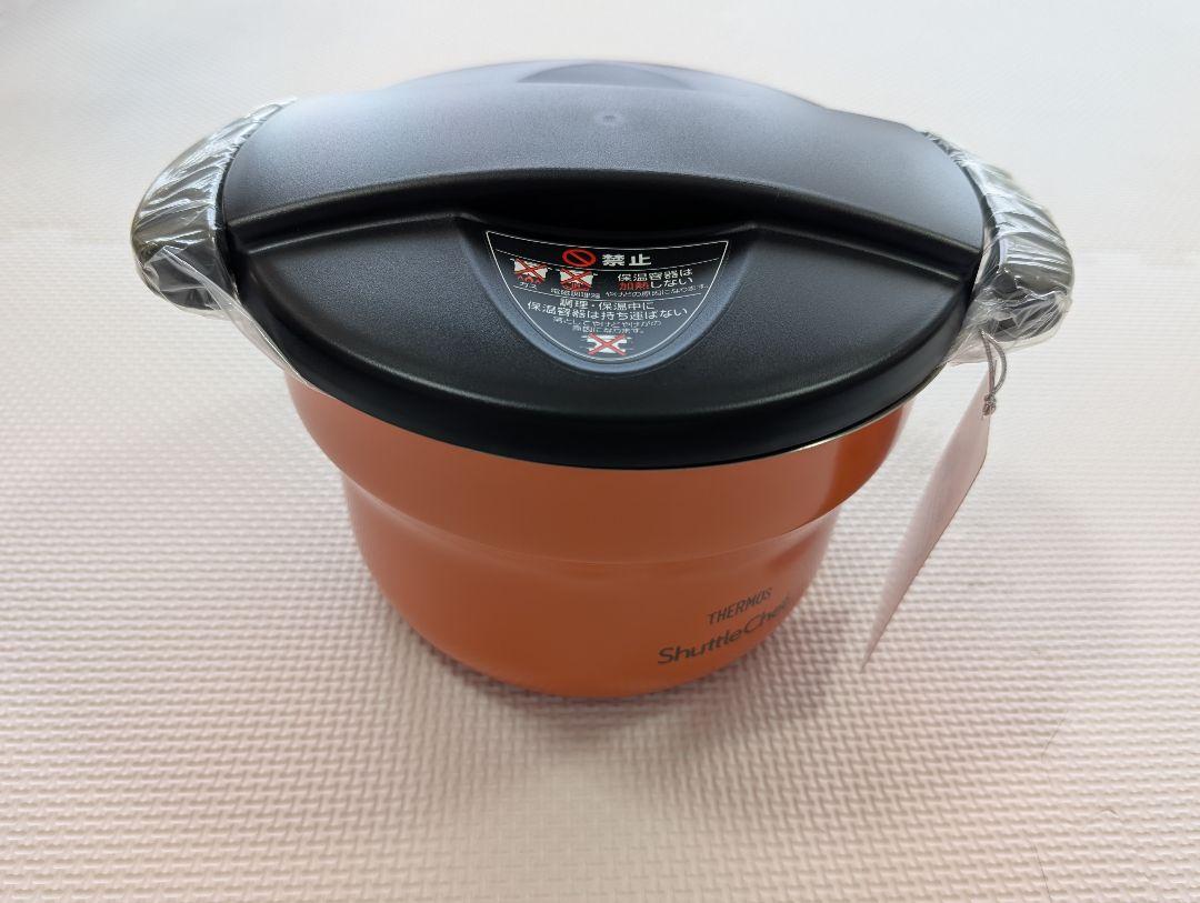 （新品未使用）サーモス 真空保温調理器 シャトルシェフ アプリコット