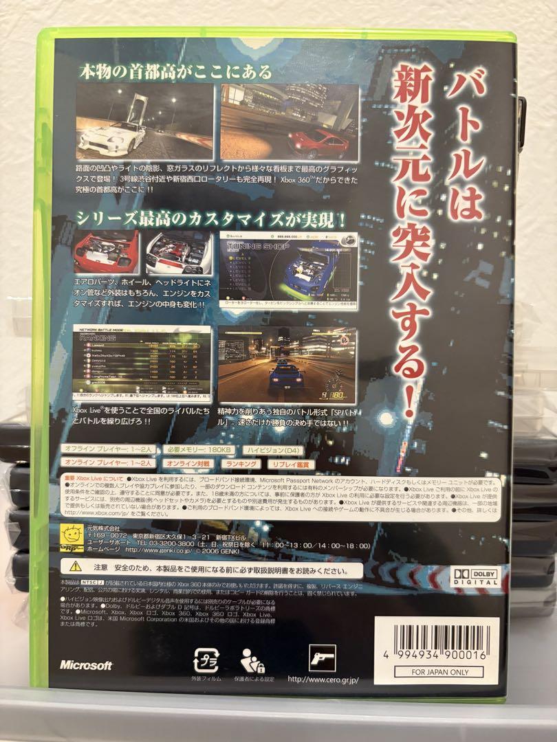 【動作確認済み】首都高バトルX Xbox 360