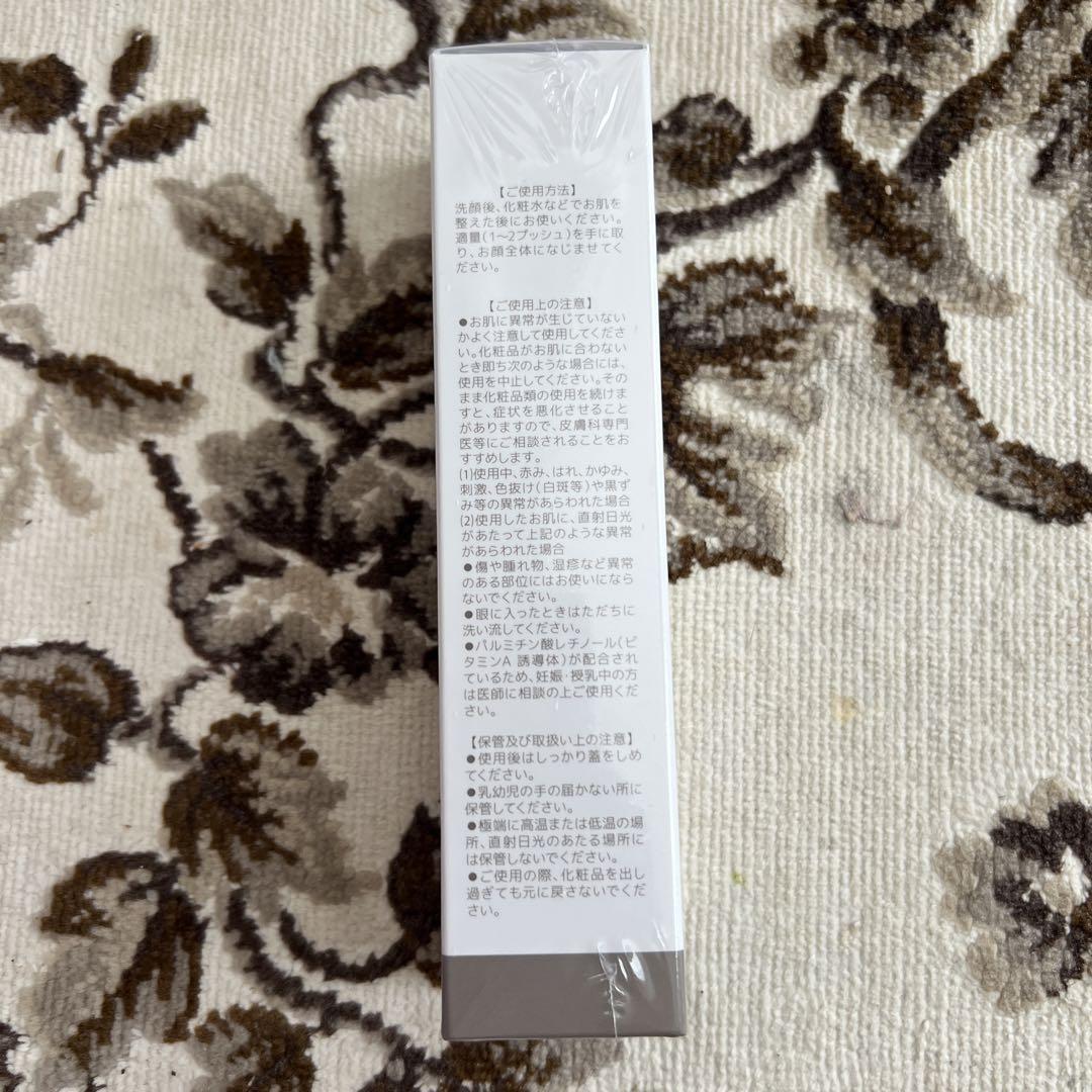 レカルカ　ベビーセルEXクリーム
