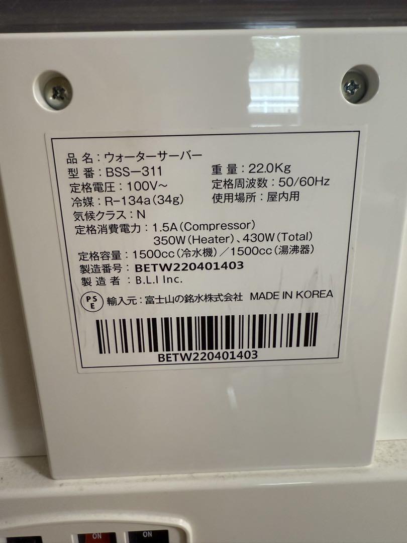 MJエブリフレシャス　tall