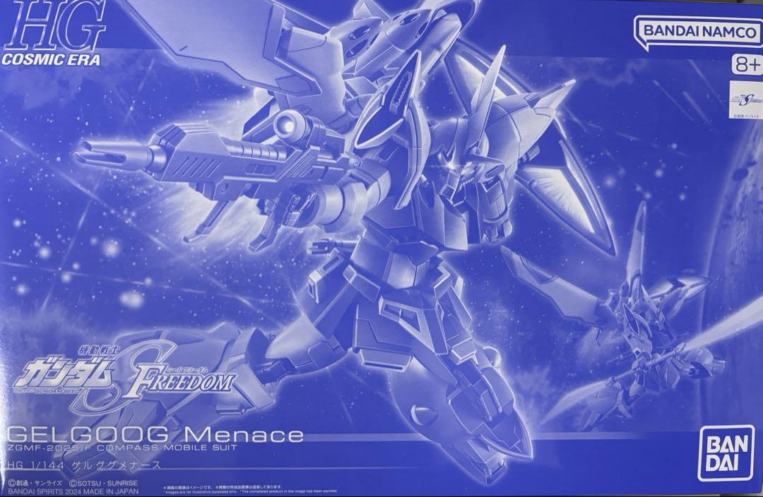 ガンプラ ギャンシュトローム、ゲルググメナース 2点セット