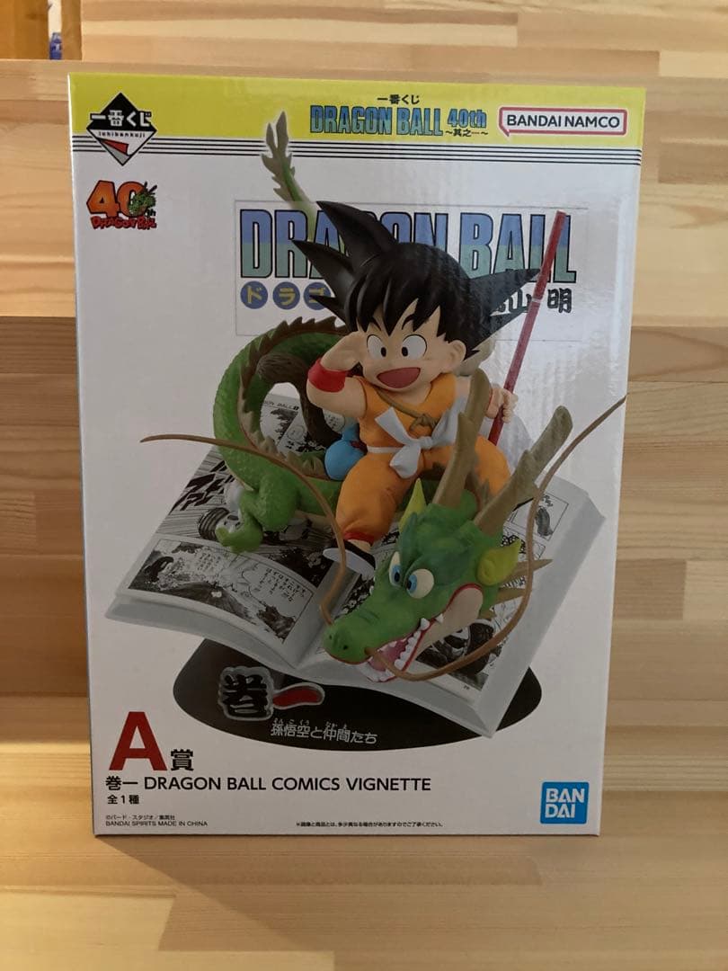 ドラゴンボール40周年 一番くじ A賞BANDAI