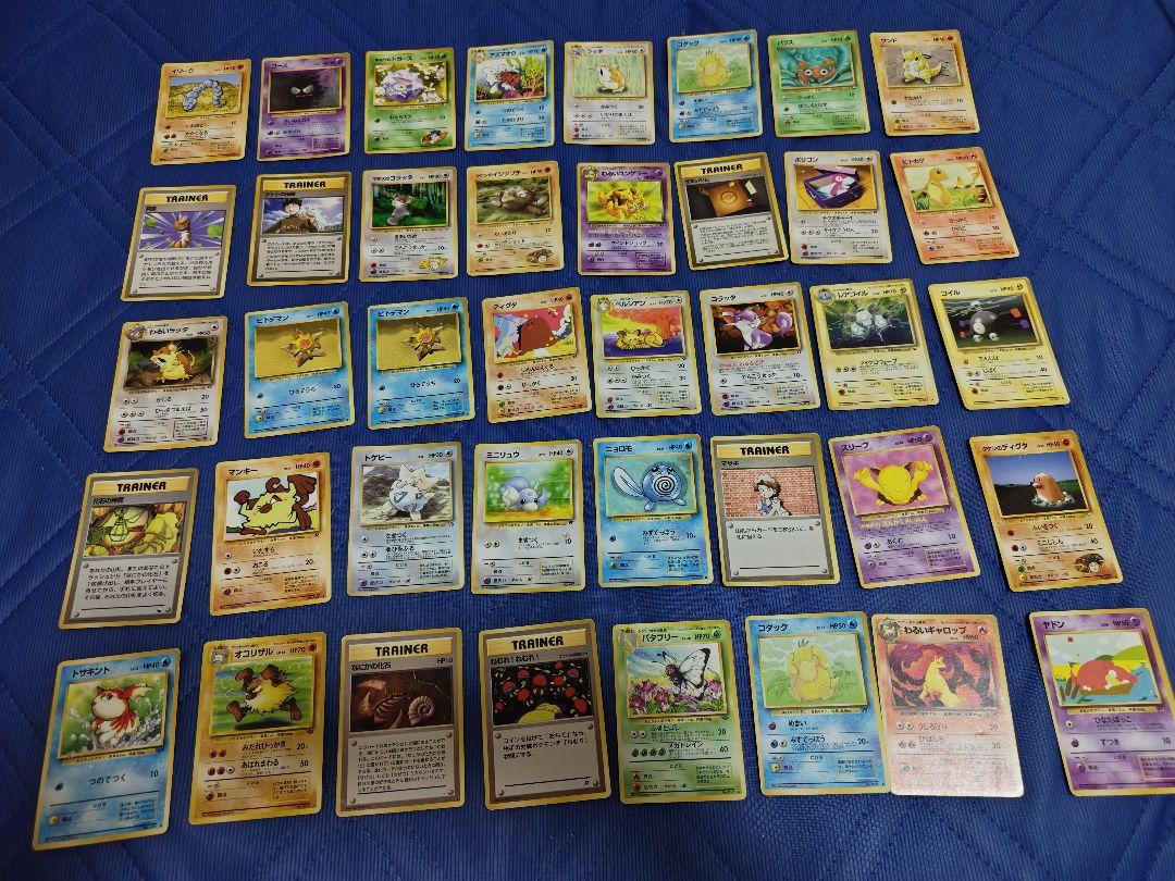 ポケモンカードゲーム 旧裏 534枚まとめ売り