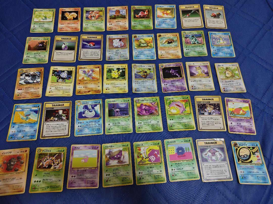 ポケモンカードゲーム 旧裏 534枚まとめ売り