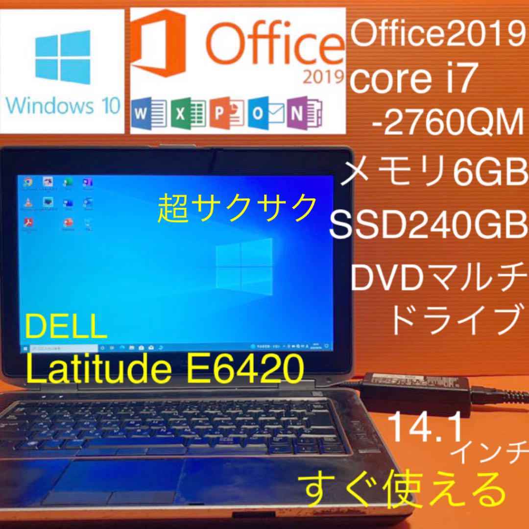 ブルー系【通販 人気】 Windows10ノートパソコンcore i7高性能SSDノートPCオフィス付き ノートPC 家電・スマホ・カメラブルー系¥17,903-jkkniu.edu.bd ブルー系【通販 人気】 Windows10ノートパソコンcore i7高性能SSDノートPCオフィス付き ノートPC 家電・スマホ・カメラブルー系¥17,903-jkkniu.edu.bd