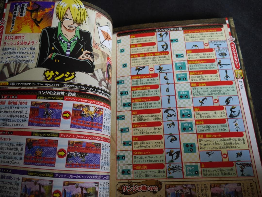 メルカリ Ds攻略本 One Piece ギガントバトル ストロングファイターズガイド アート エンタメ 450 中古や未使用のフリマ