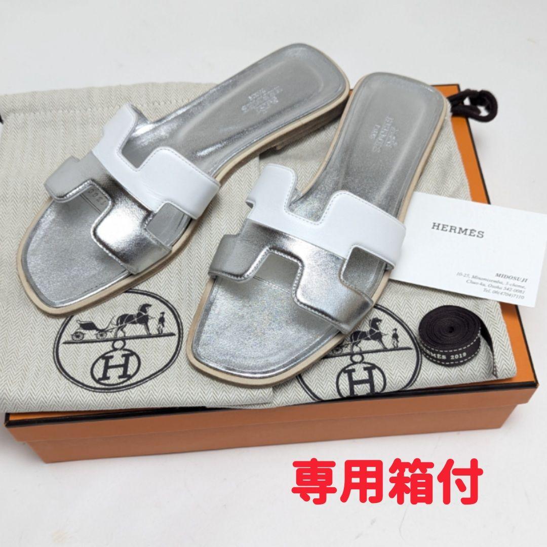 新品そっくりさん⭐エルメスHERMES オラン サンダル 新品そっくりさん⭐エルメスHERMES オラン サンダル
