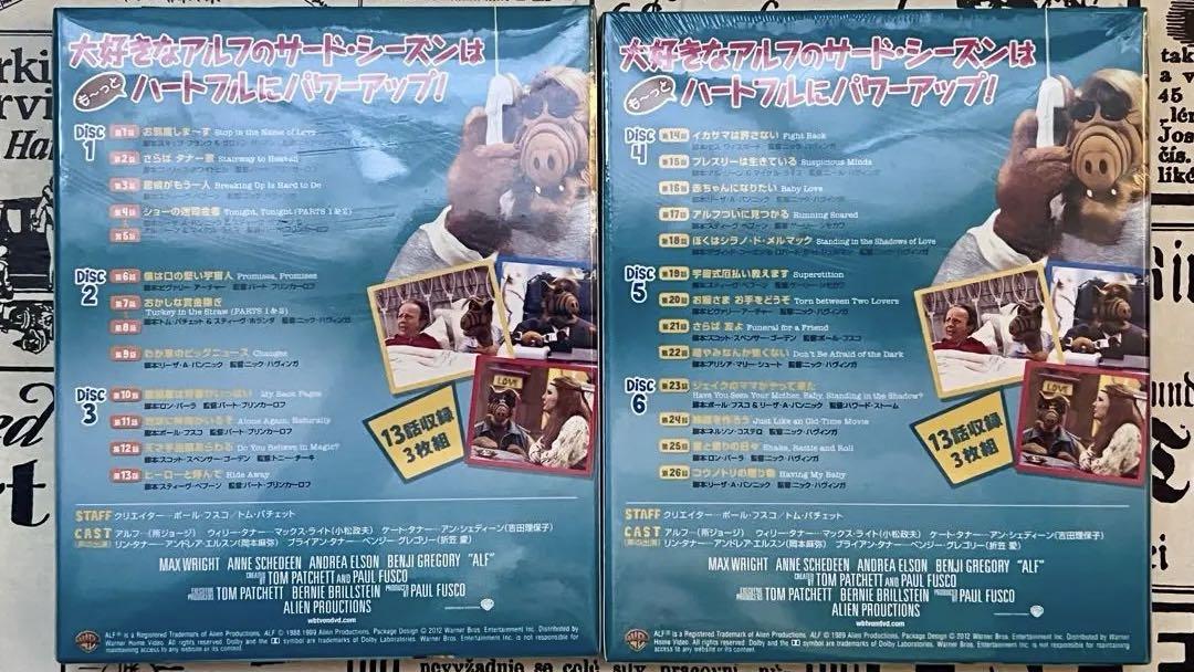 【全巻セット】アルフ DVD シーズン1〜4【日本版】所ジョージ 新品あり