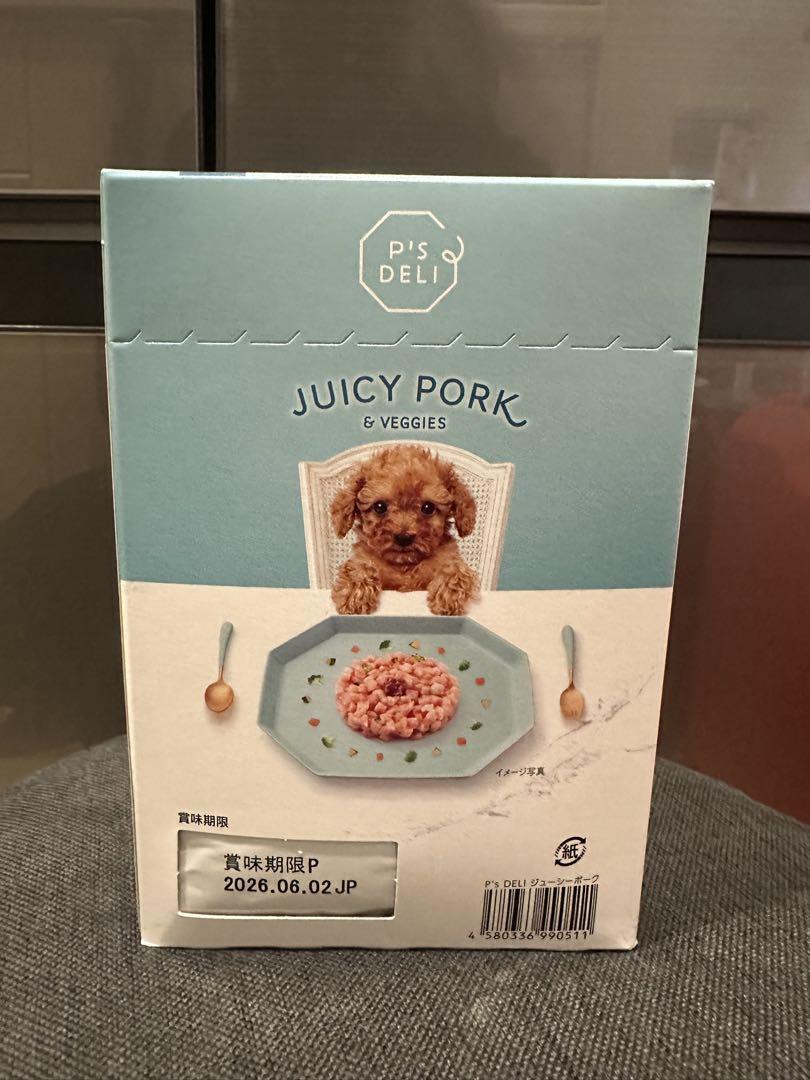 P's Deli JUICY PORK & VEGGIES 50g×12個