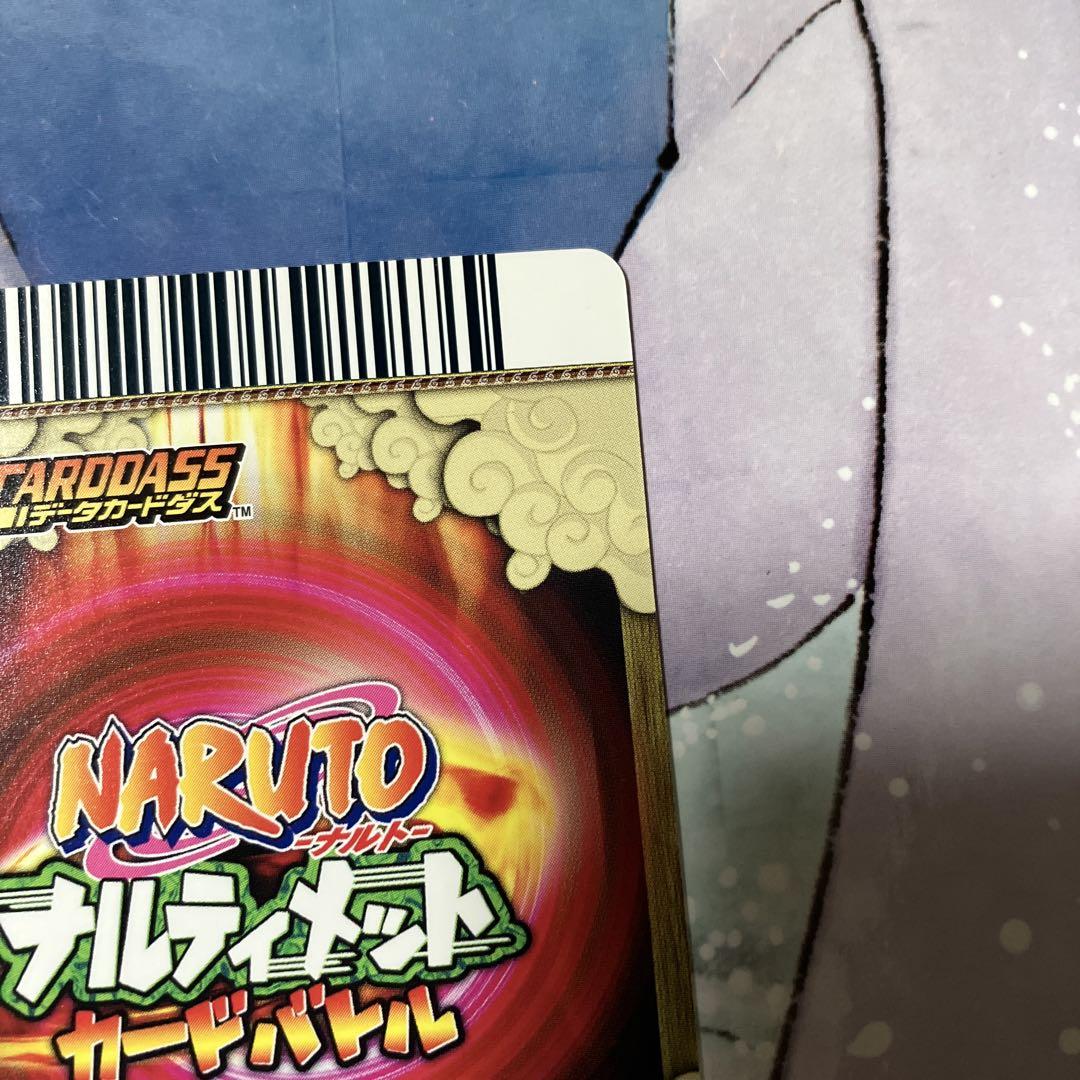 NARUTO データカードダス　ナルティメットカードバトル　綱手
