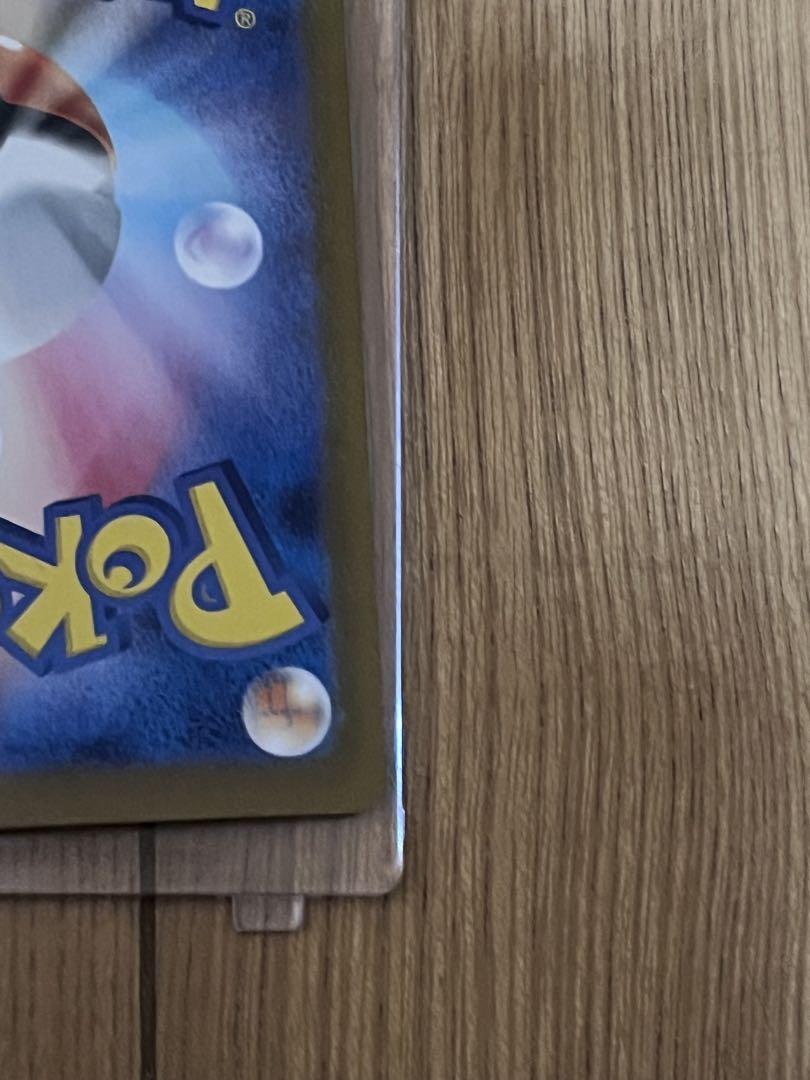 ポケモンカード　ナンジャモのハラバリーex sar他8枚