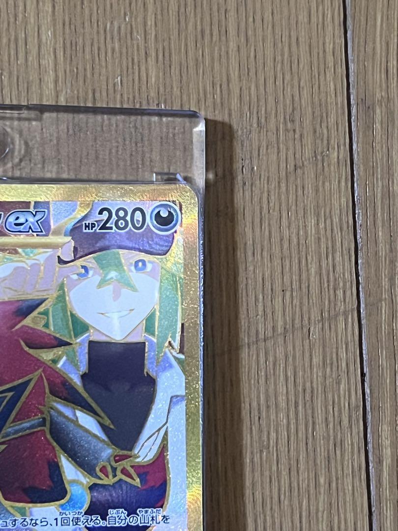 ポケモンカード　ナンジャモのハラバリーex sar他8枚