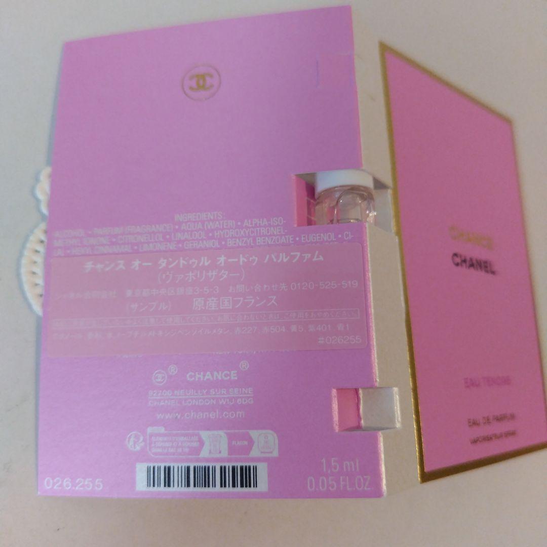 チャンスクレームマン　ハンドクリーム